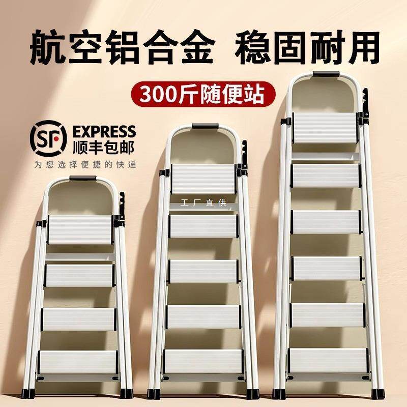 铝合金梯子家用折叠伸缩室内多功能加厚折叠梯小型轻便人字梯加宽