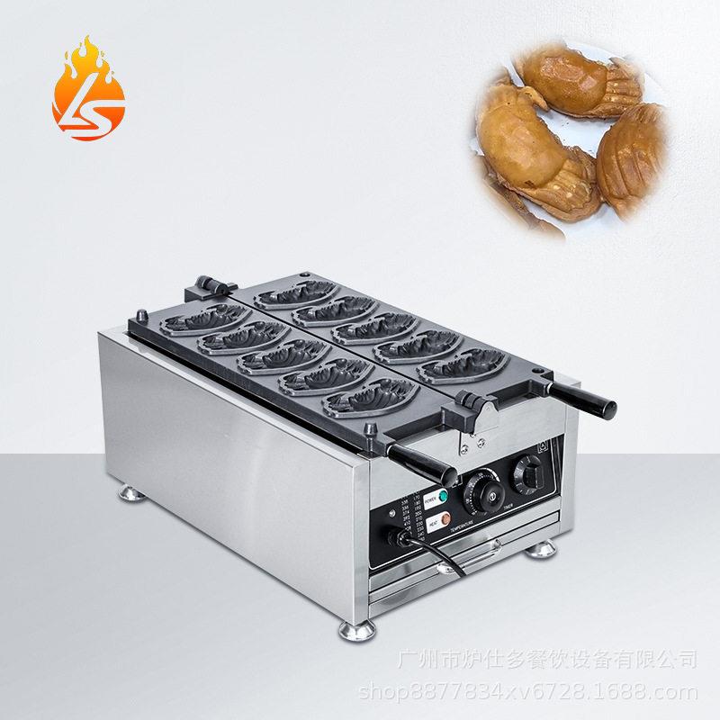 网红商用螃蟹烧机特色小吃螃蟹华夫饼机电热6格烧机华夫炉