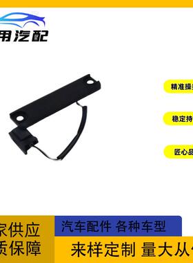 84840-35010适用于丰田尾门尾盖行李箱开启器释放开关8484035010