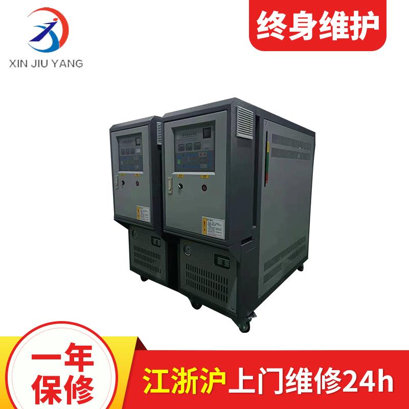 无锡实验室用反应釜装置加热制冷设备模温机导热油加热器控温