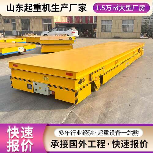 电动地平车厂房货物运输平板车大载重无轨搬运车工业用无轨地平车