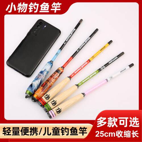 小蛙竿小物钓竿鹅卵石马口白条便携露营迷你短节超轻超短溪流手竿