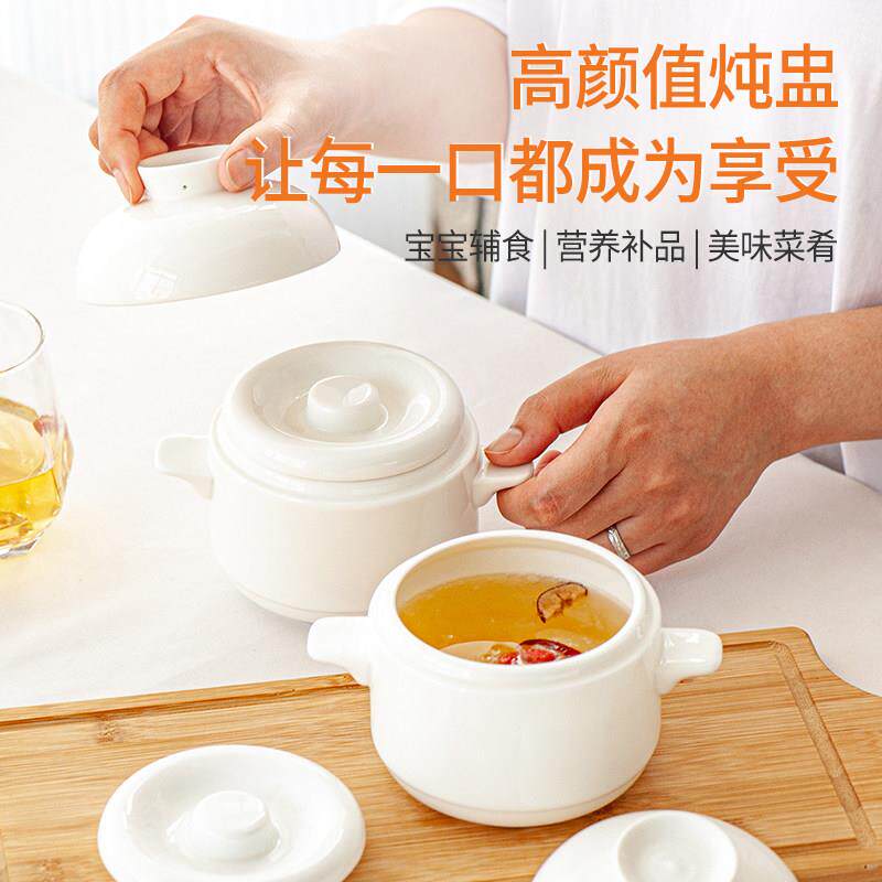 纯白骨瓷汤盅家用陶瓷酒店双盖内胆隔水炖燕窝碗小号汤煲炖罐炖盅