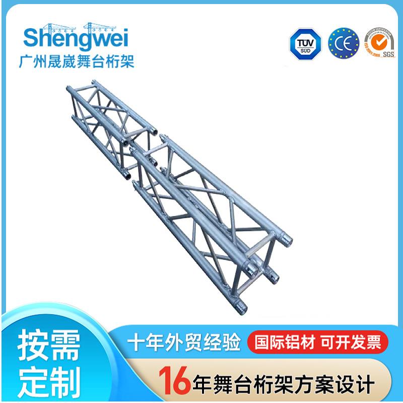 铝合金帐篷背景架桁架户外方管升降舞台灯光螺展会展示架可折叠