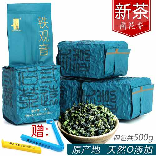新疆包邮茶叶铁观音新茶叶散装铁欢音青绿茶铁观音兰花香浓香型安