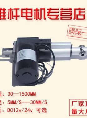 12V24V直流电动推杆6000N推力直线电机翻身床升降器300mm行程