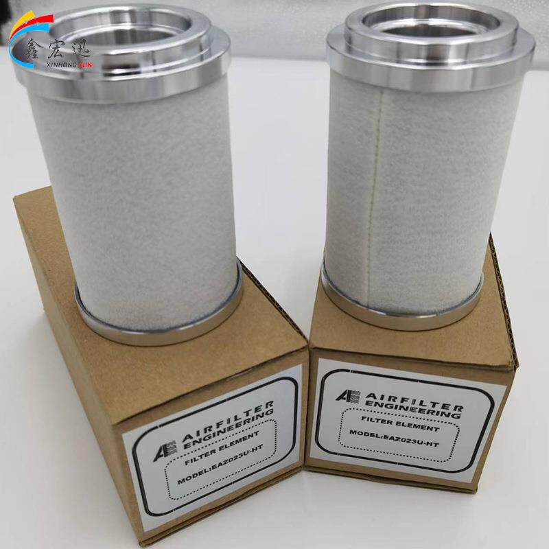 EA015H滤芯AFE空气过滤芯EA015UEA015CEA015S可