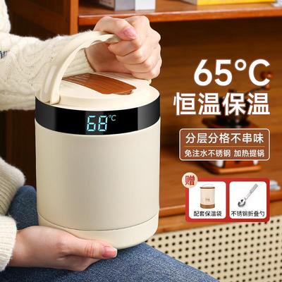 加热保温饭盒桶插电超长24小时上班族不锈钢大容量便携可便当餐盒
