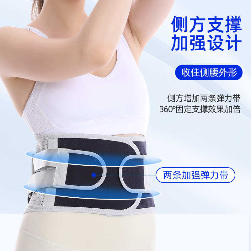 批发加宽钢板护腰带支撑保暖四季透气腰托椎间盘腰肌护腰劳损男女,运动/瑜伽/健身/球迷用品,运动护腰,淘宝优惠券,粉丝福利购,淘宝优惠卷