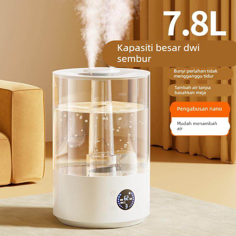 倍为 双喷大容量7.8L加湿器家用桌面大雾量加湿器补水空气香薰机