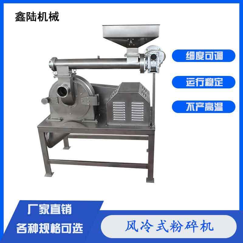 牌40型乳香没药低温粉碎机中药机械制冷可带料试机破壁