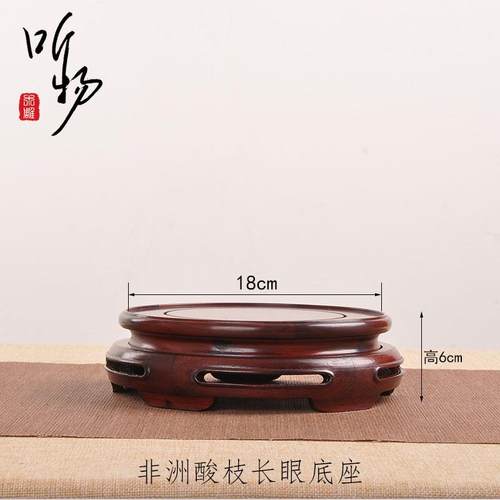 高档摆件底托座实木架茶壶花花盆景香炉佛像鱼质缸奇石瓶红木圆形