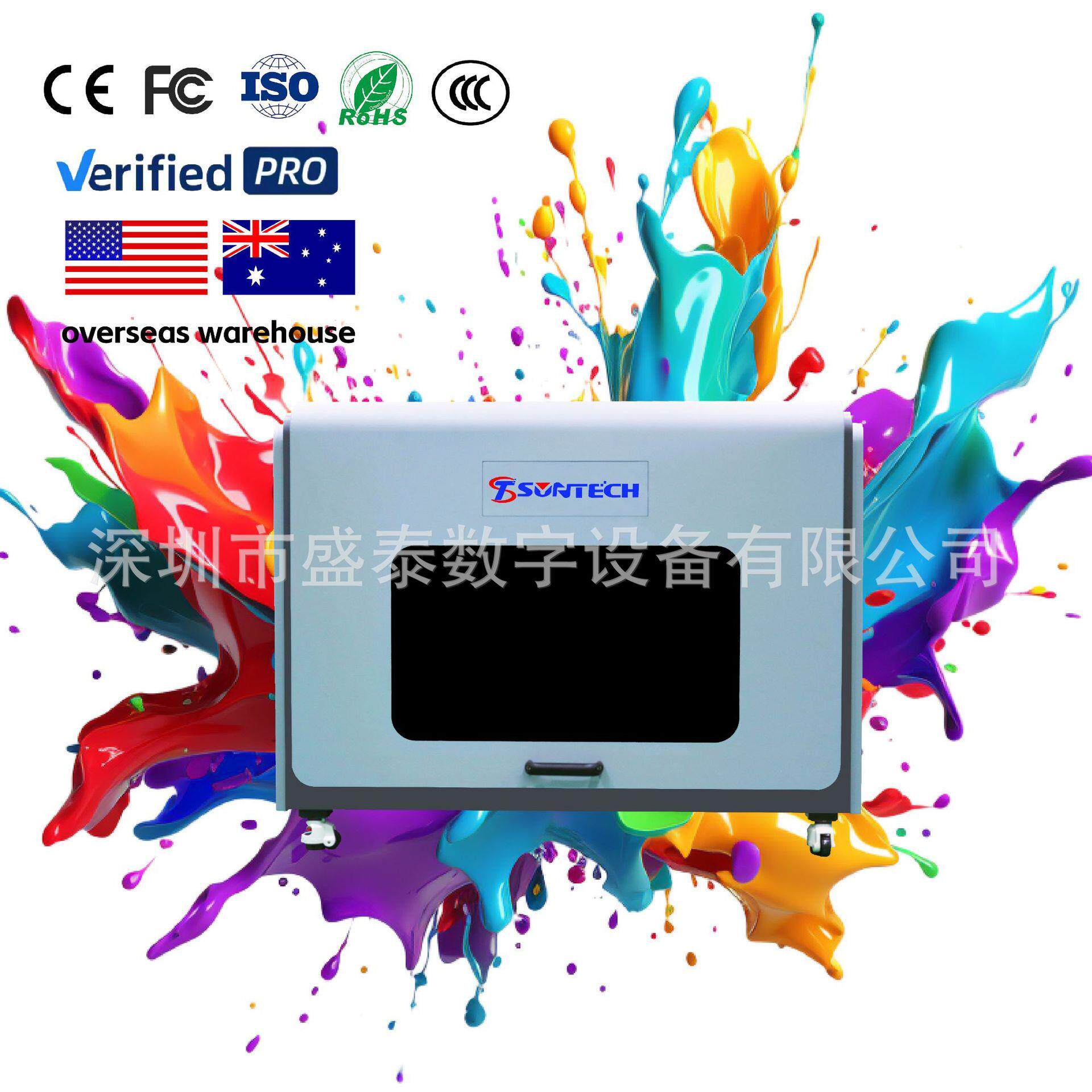 全自动桌面级圆柱体UV打印机3D浮雕保温杯喷印机高喷彩印印刷机