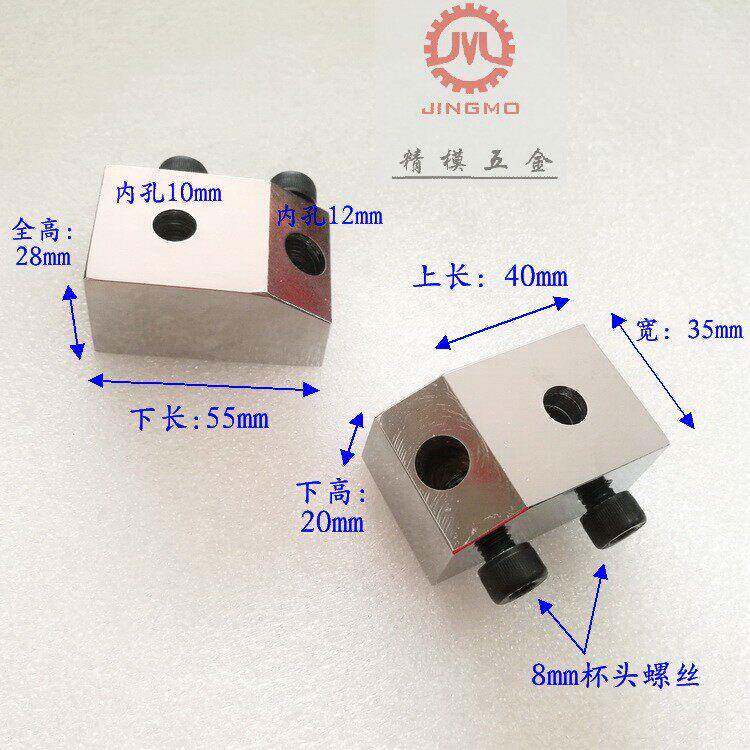 包邮洗石笔底座砂轮修整笔台座金刚石铣石笔底座修砂轮座金刚笔座