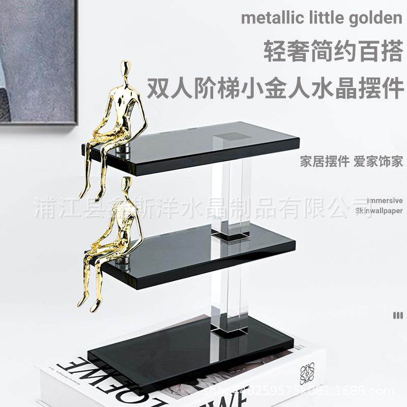 轻奢简约双人阶梯小金人水晶摆件客厅民宿别墅桌面书房家居家饰品
