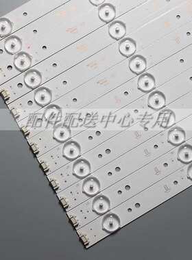 rp 55m555e6000-55v5  5800 / -55m6elp 灯w55004 2040条led