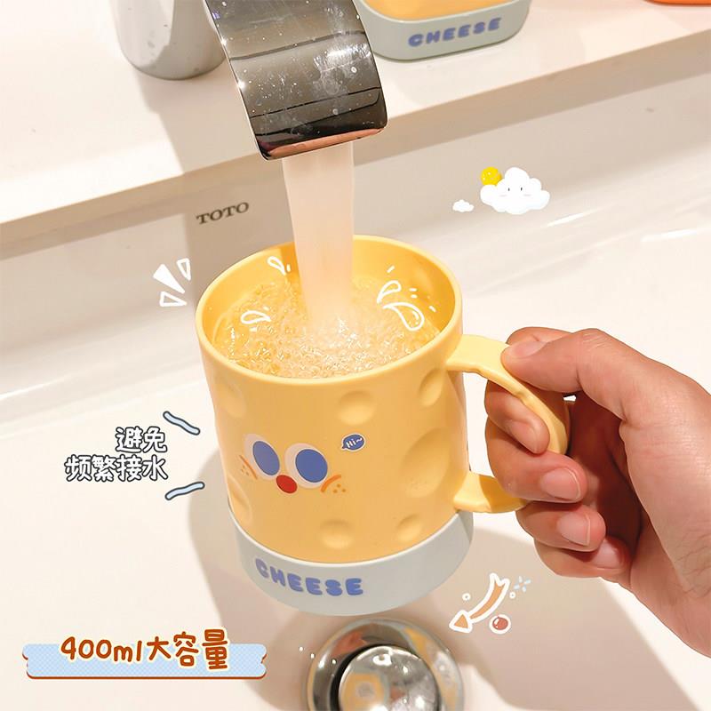 卡通奶酪洗漱杯儿童学生刷牙杯子高颜值家用漱情口杯侣具牙缸牙杯
