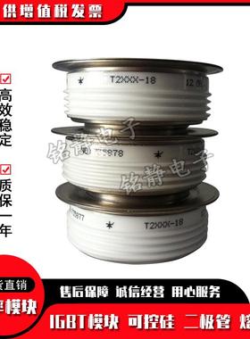 可控硅晶闸管5STP03X65005STP04D42005STP45N2800