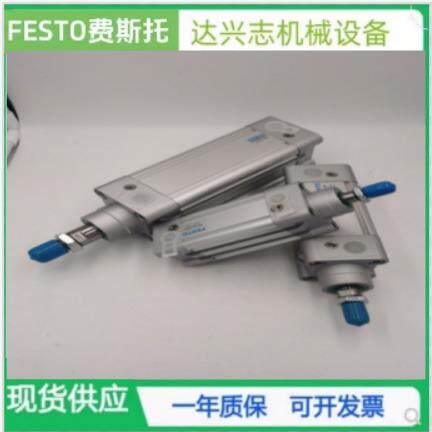 费斯托气缸DNC32-40-50-63-80-100-125-160-180-320-400-PPV-A-KP