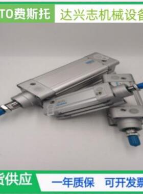 费斯0托气缸DNC3-40-50V-63-8-100-212KQW5-160-180-320-400-PP-A