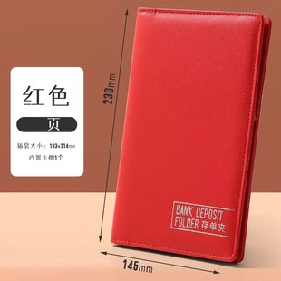 存单收纳本银行定期存款单收票据支票夹存折本汇票整理册拉链