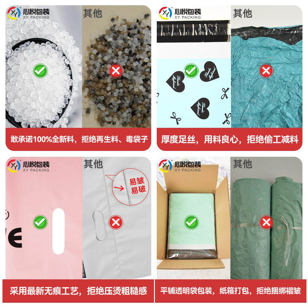 直销新款手提快递袋加厚防水黑色打包袋子环保破壞袋全新料密封