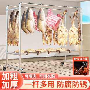 挂腊肉支架防风镀锌钢管晒香肠挂咸肉架子晾衣架落地家用阳台