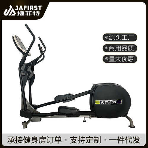 机走步商用家用健身器材漫步磁控机多功能太空椭圆踏步机机仪椭圆