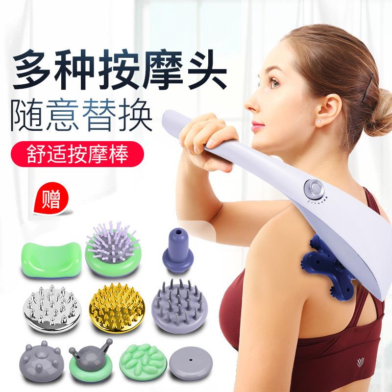 新款直销多头按摩棒无级调速海豚按摩器手持式劲椎电动按摩捶肌肉