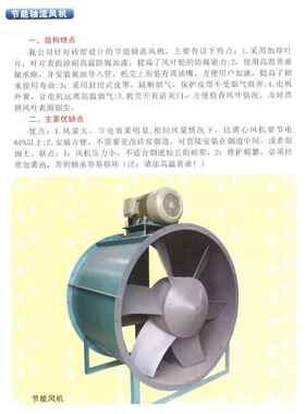 厂家供应粤鑫牌ZDYF型砖窑离心风机 砖窑轴流风机 高温砖窑风机