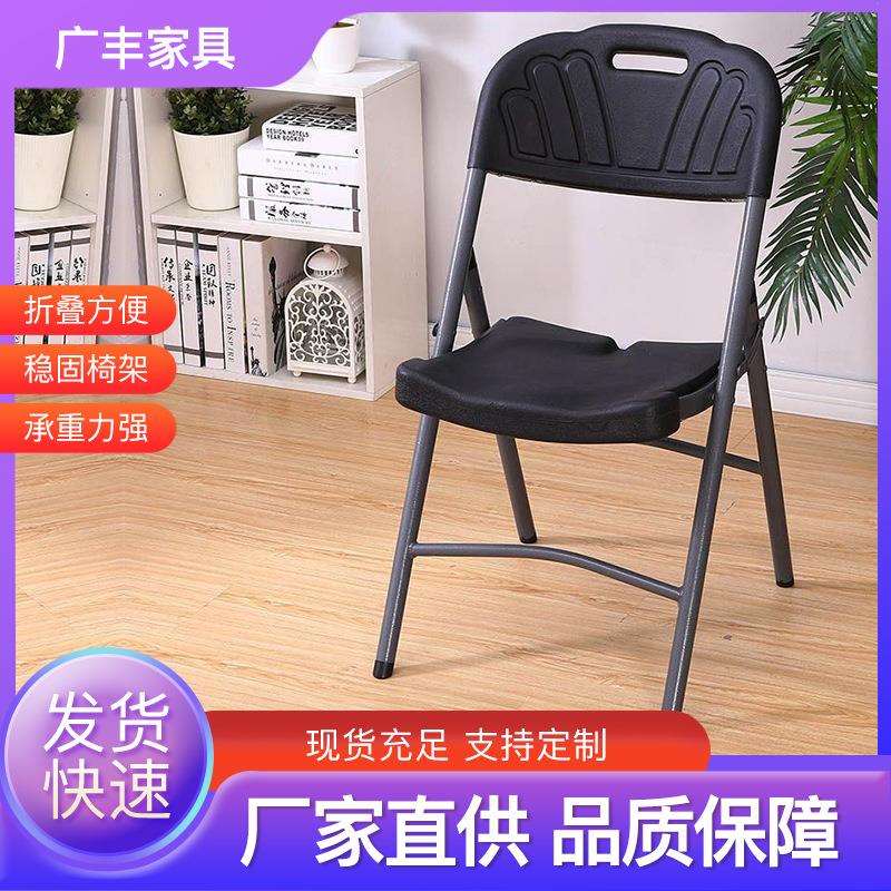 塑料折叠椅子办公会议培训带靠背餐桌椅休闲椅可折叠可叠放便携图片