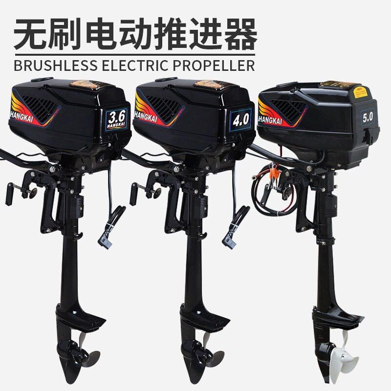 电动马达船用推进器无刷大功率12v24v48v挂浆机船外机橡皮螺旋桨