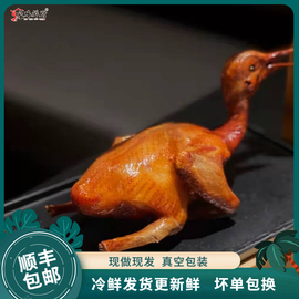 冷运脆皮乳鸽烤乳鸽熟食半成品光明广东石岐鸽子肉红烧