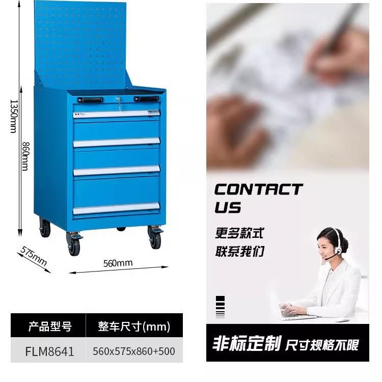工厂制造车铣机床挂板工具车 抽屉式汽修工具车 五金工具收纳柜