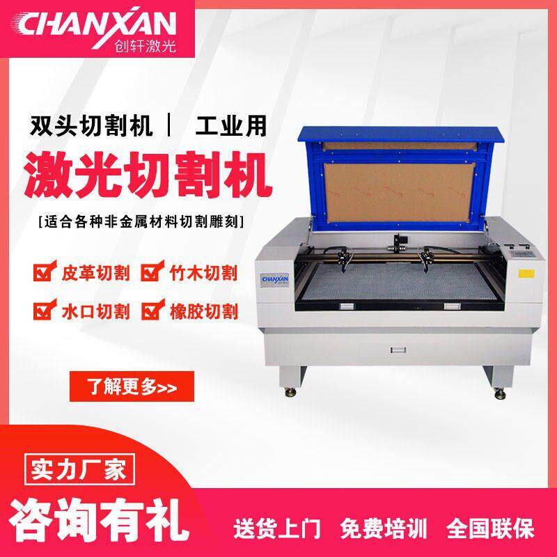 皮革激光切割机仿皮人造皮打孔裁剪PU聚氨酯激光切割机