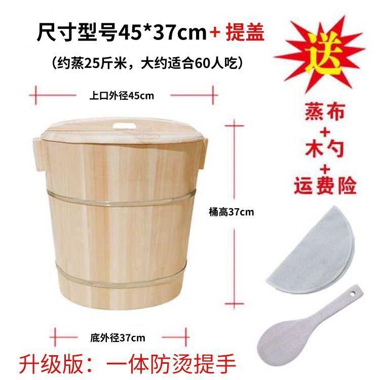 实木木蒸饭桶甄子家商用木桶饭蒸饭桶大号糯米饭寿工DWF司具用饭