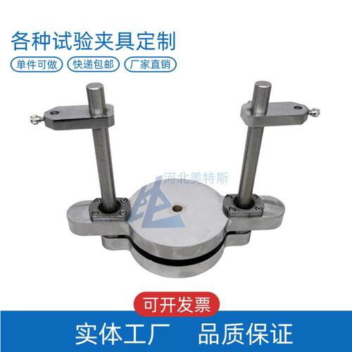 LBTC-320沥青混合料单轴压缩夹具沥青混合料单轴压缩夹具