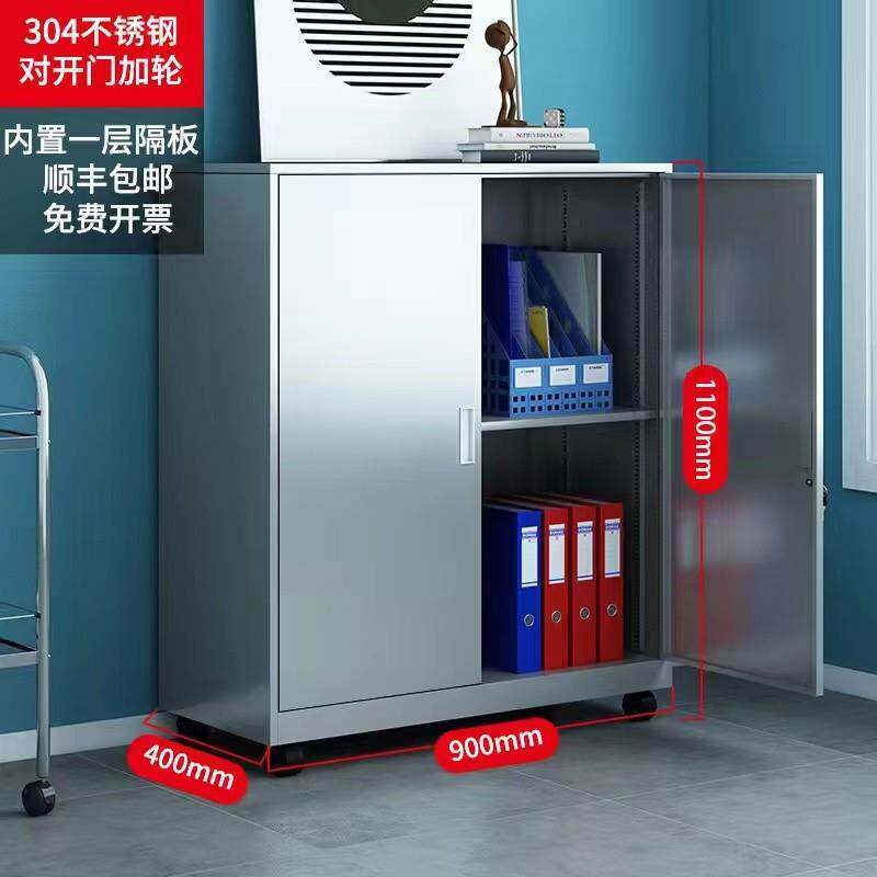 304不锈钢阳台矮柜对开门带轮移动工具柜收纳带锁桌下定制收纳柜