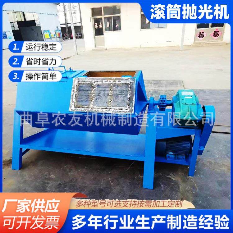 铝件去毛刺滚筒抛光机 不锈钢件打磨机 铁件翻新去锈滚筒研磨机