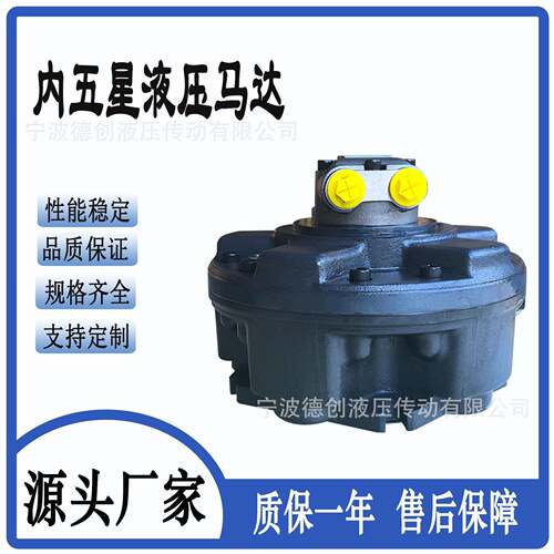 厂家直销破碎机用大扭矩DGM3-700DGM3-1000柱塞马达