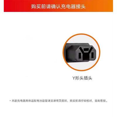 雅雅迪电动车电瓶车锂电池充电器48v正适用23a12ah20AH卡侬头品