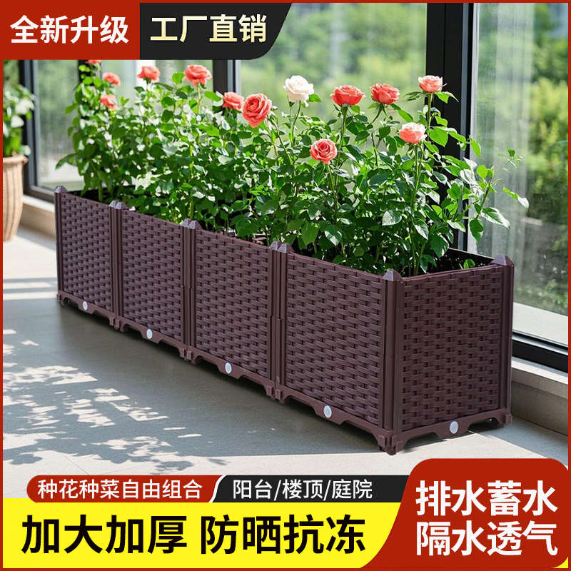 阳台蔬菜种植箱楼顶种菜专用箱长方形种菜盆户外花箱塑料花盆花槽