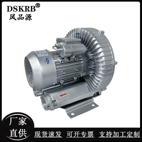 现货旋涡式风机2BH1500-7AH06 850w220V铝合金风机单叶轮漩涡气泵