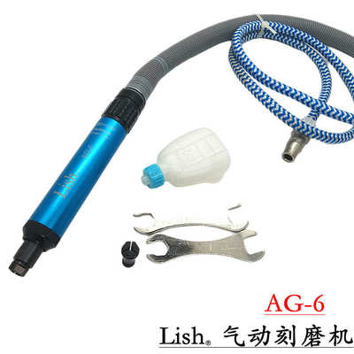 磨机笔套ag抛光机气动装风动lish风磨6气动打磨机-刻打磨机