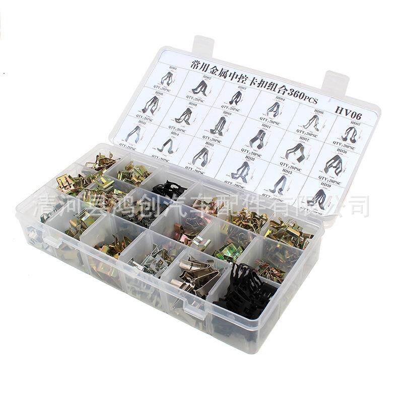 360PCS盒装卡扣适用汽车中控台仪表台CD档杆金属固定卡扣卡子大全