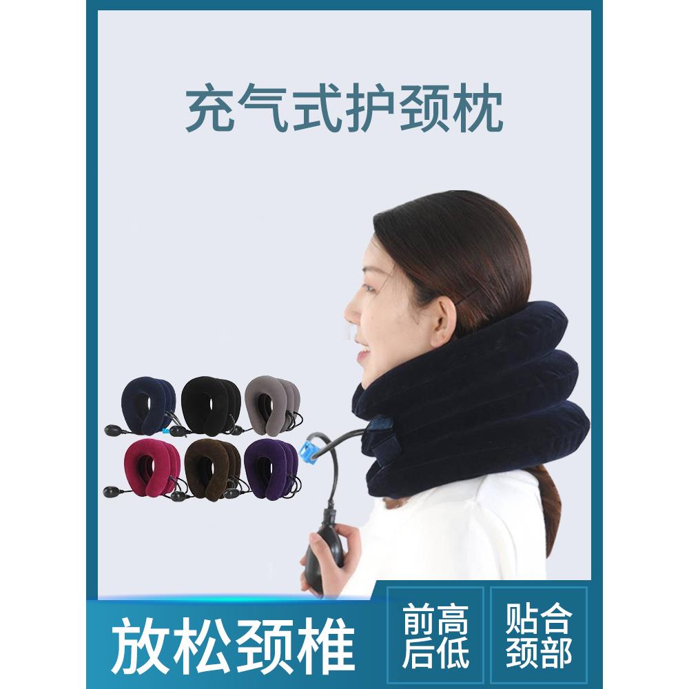 充气护颈枕便携式颈部靠枕u形牵引支撑枕u型颈椎护脖套颈枕护枕