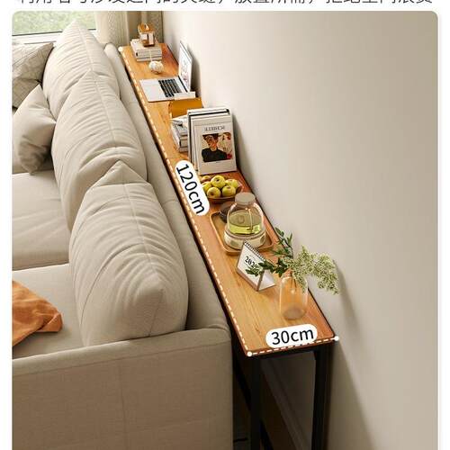 床边桌子柜窄夹缝PGA长条桌靠墙床桌沙发后置物尾架靠窄背缝隙置