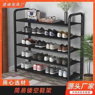 碳钢喷涂鞋架家用防尘鞋架子宿舍多层简约置物架卧室小层鞋柜