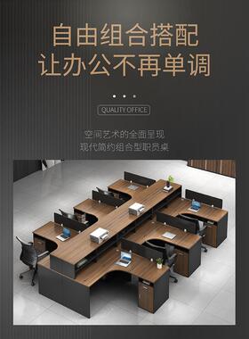 办公桌简椅双人面对办面约现代公室桌子职4员VCT财务桌2人人位员