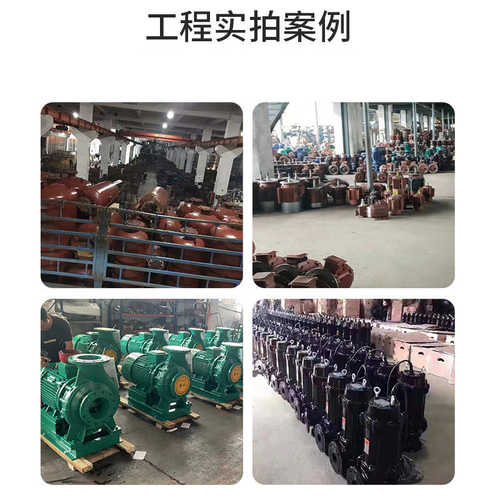 循环水泵离心泵离心泵户isg立式防雨空调外型增压单级管道